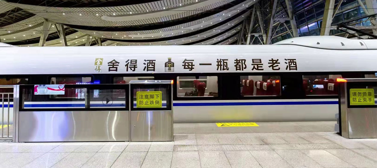 车身彩贴