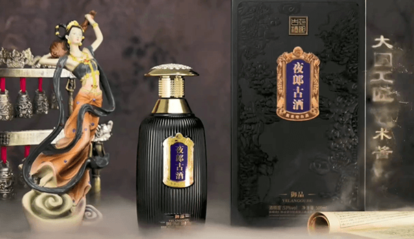 夜郎古酒央视宣传