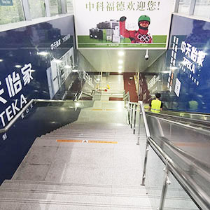 高铁站出站通廊2