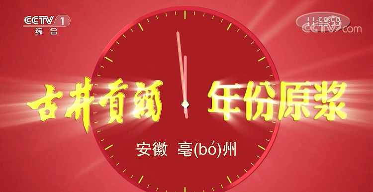 05.电视媒体