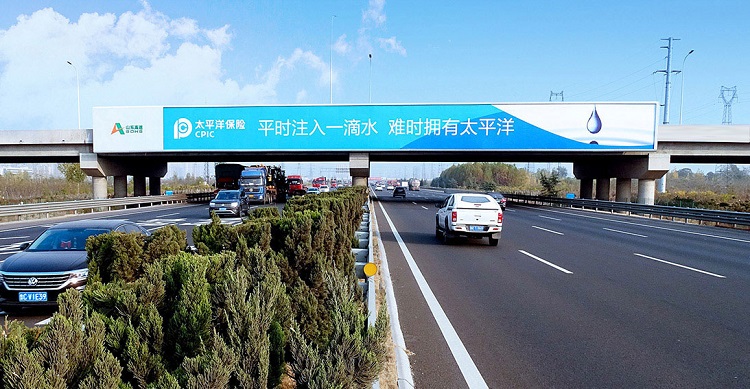 04.高速媒体