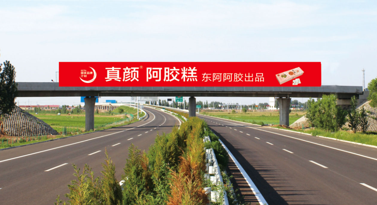 德上高速跨桥