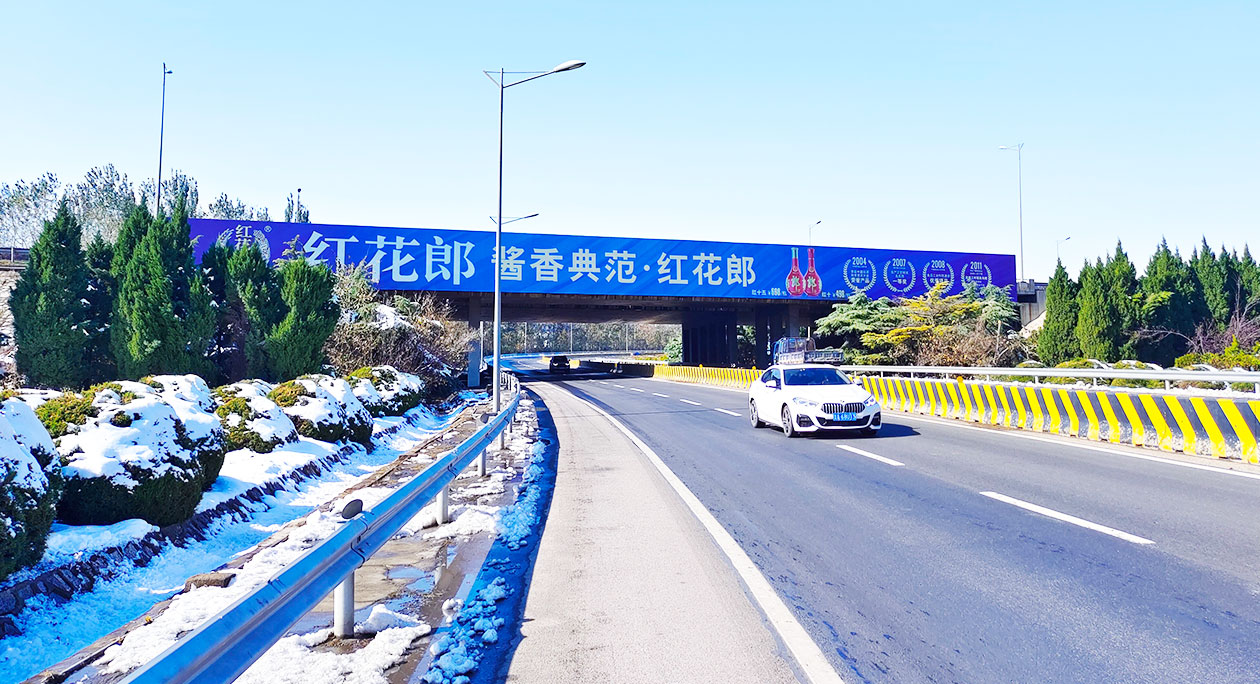 青花郎高速跨桥