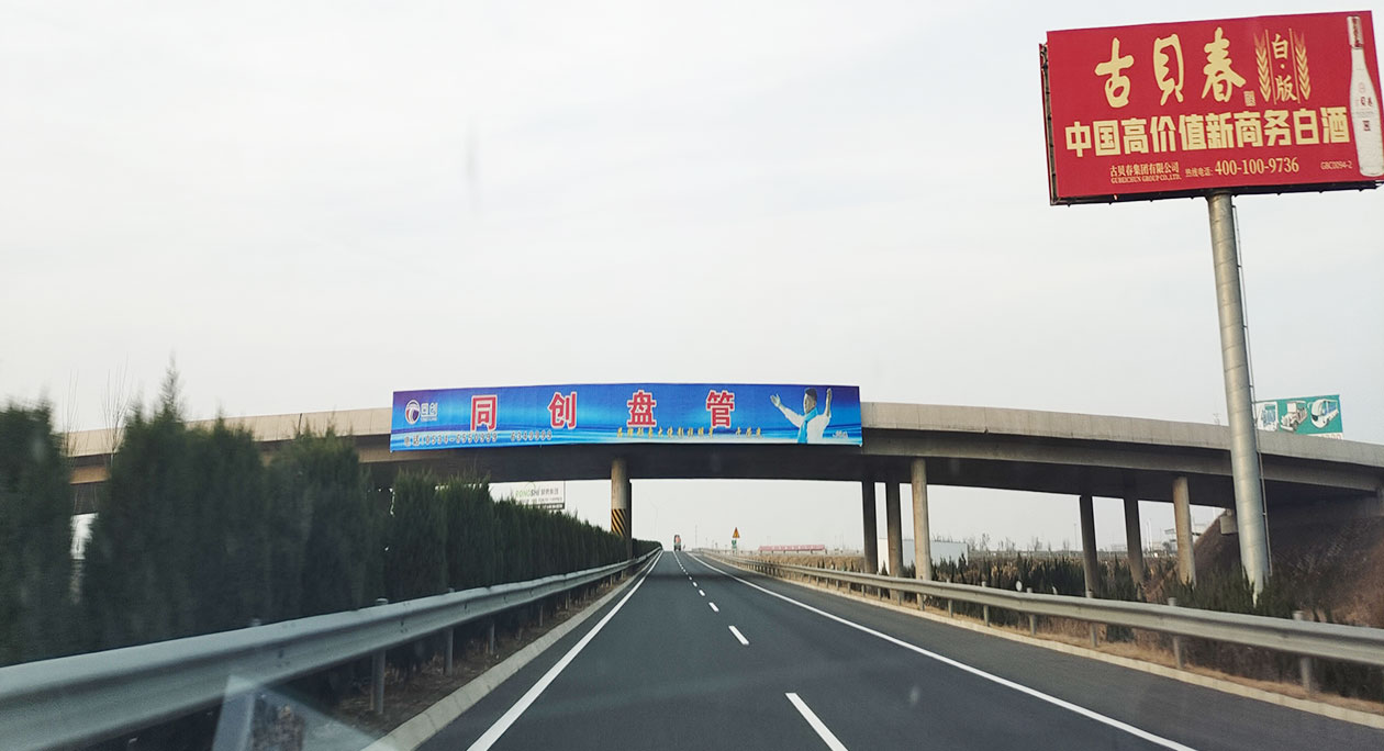 同创盘管