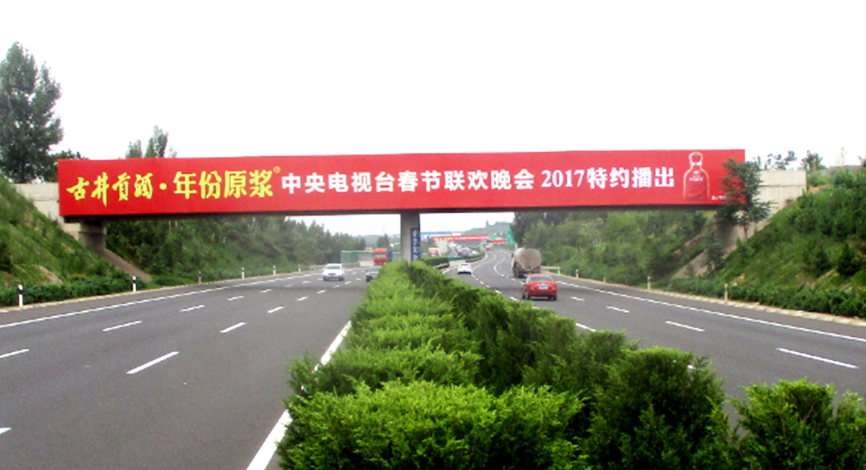 长深高速跨桥2